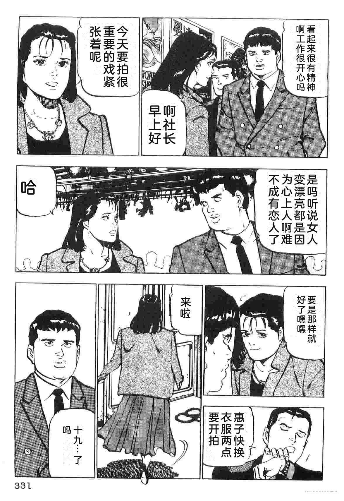 第1卷338