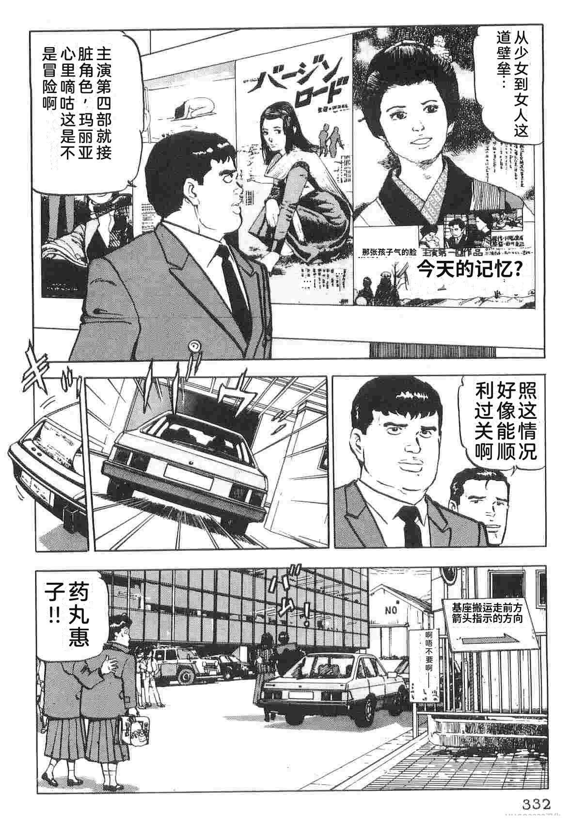第1卷339