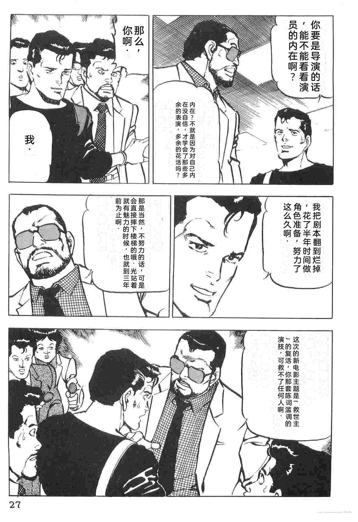 第1卷34