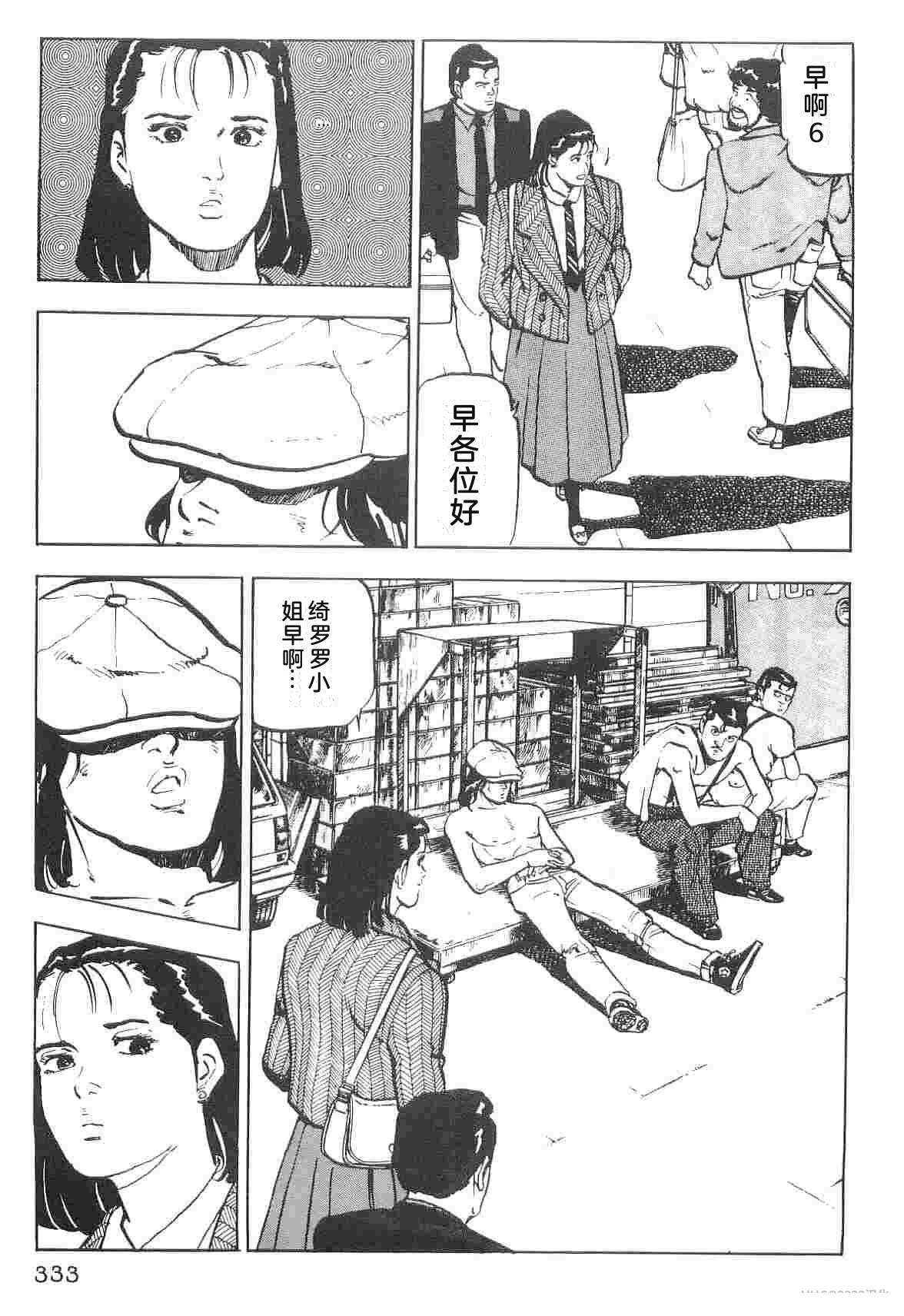 第1卷340