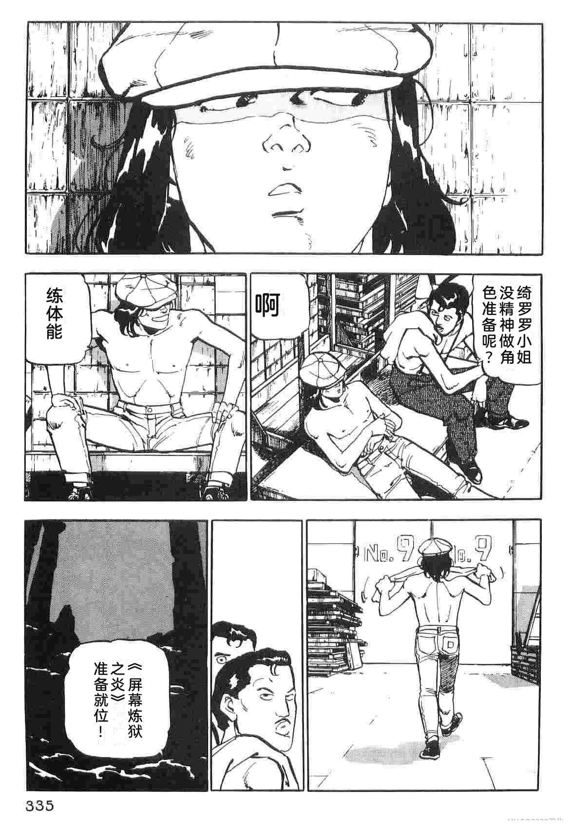 第1卷342