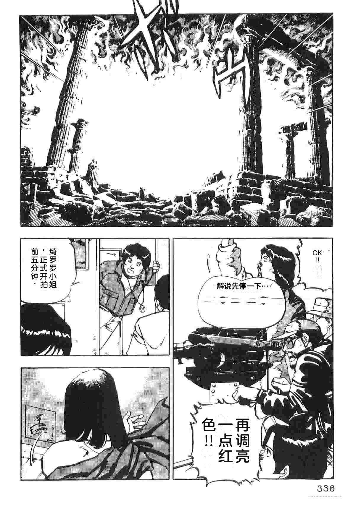 第1卷343