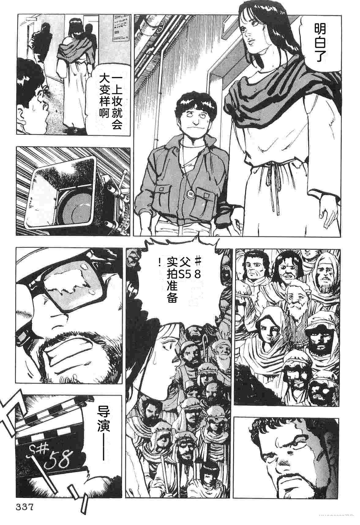 第1卷344