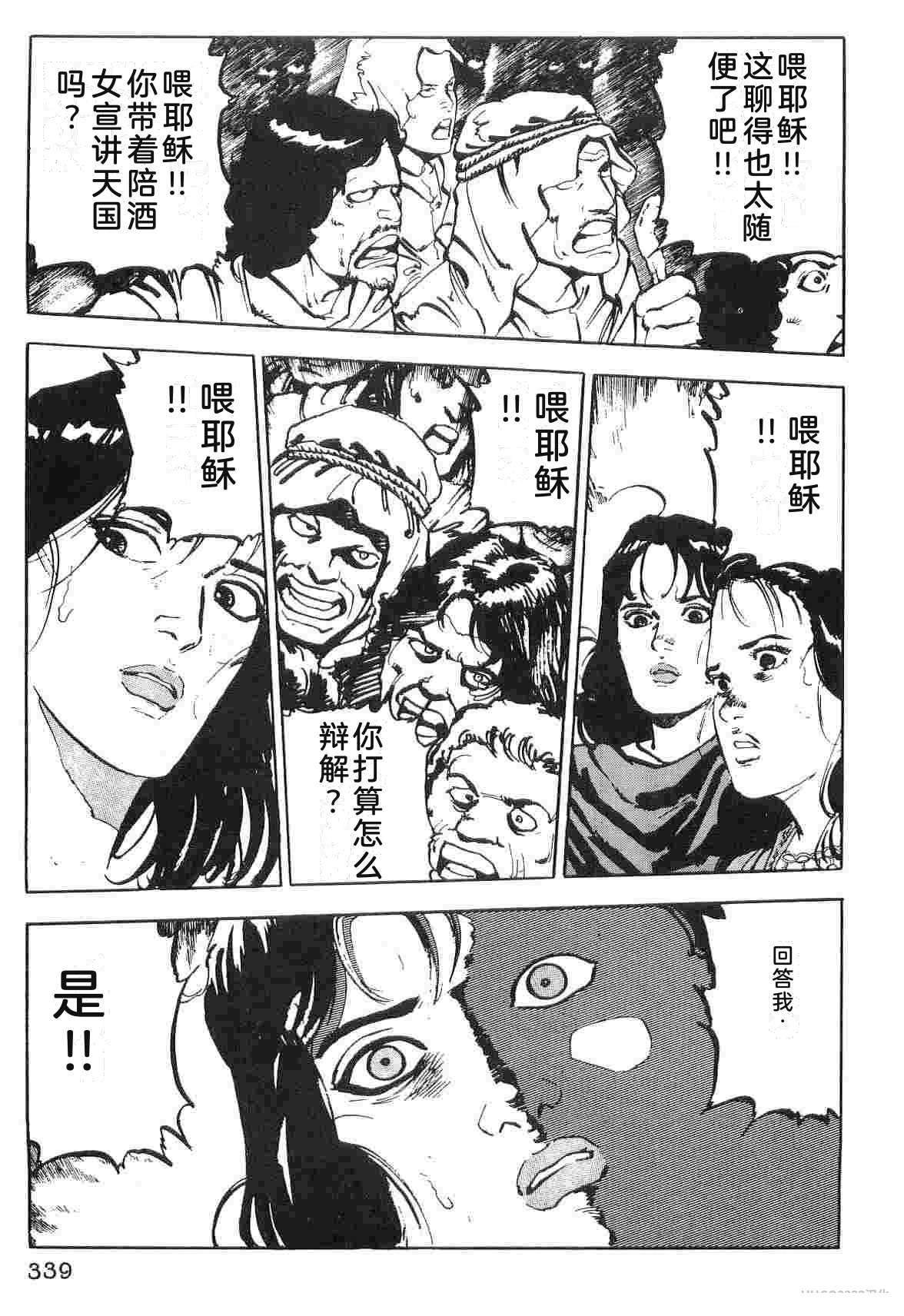 第1卷346