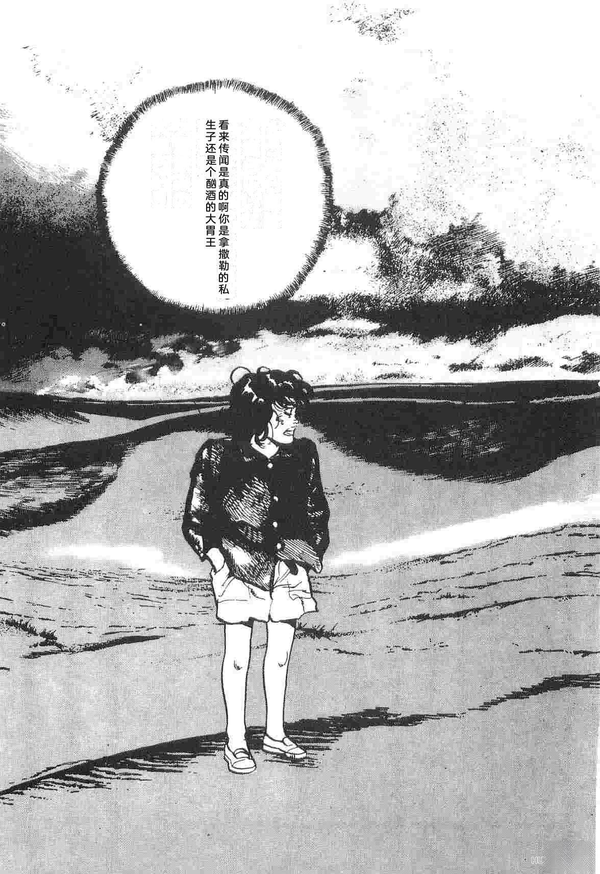 第1卷348