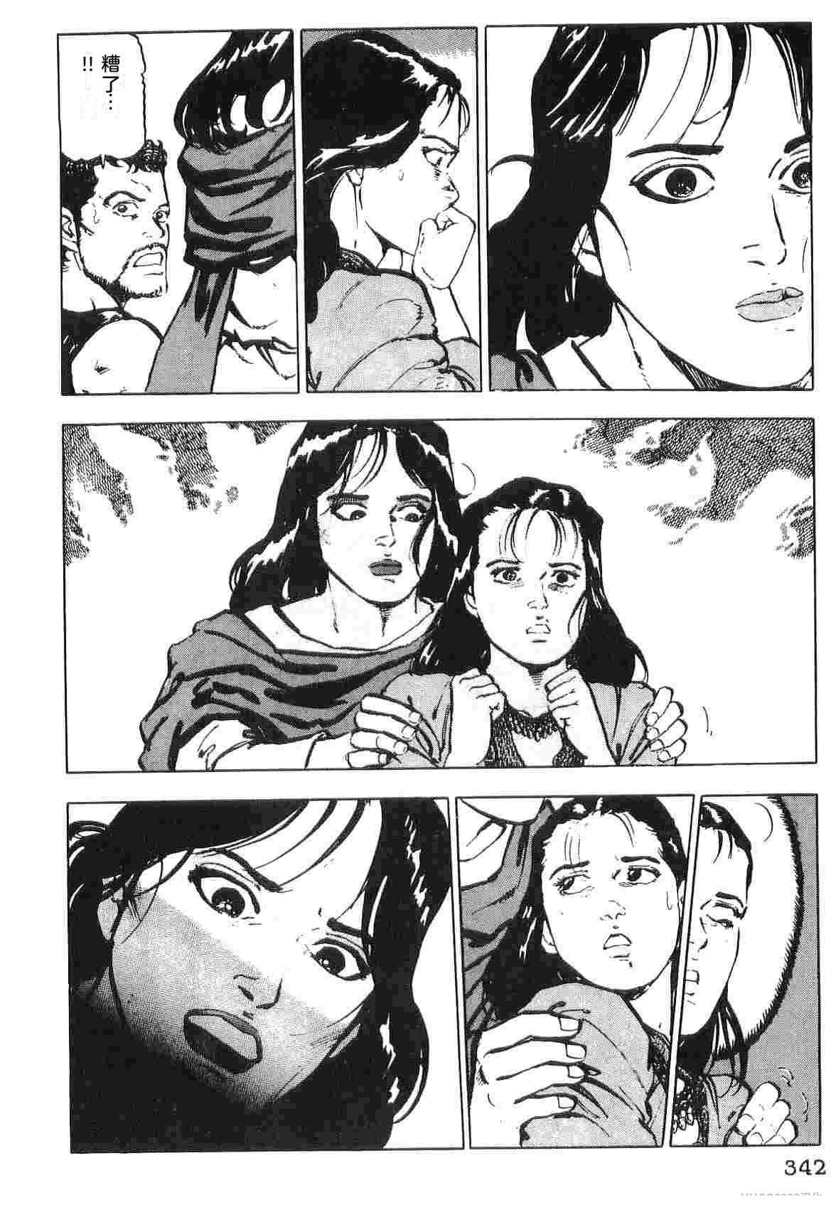 第1卷349