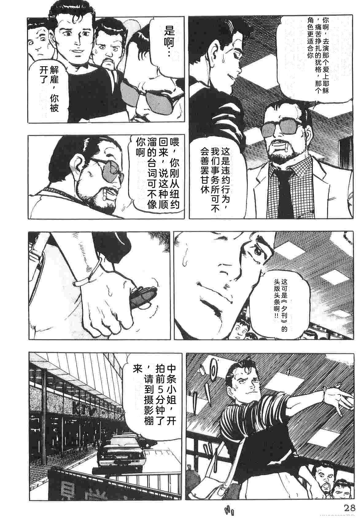 第1卷35