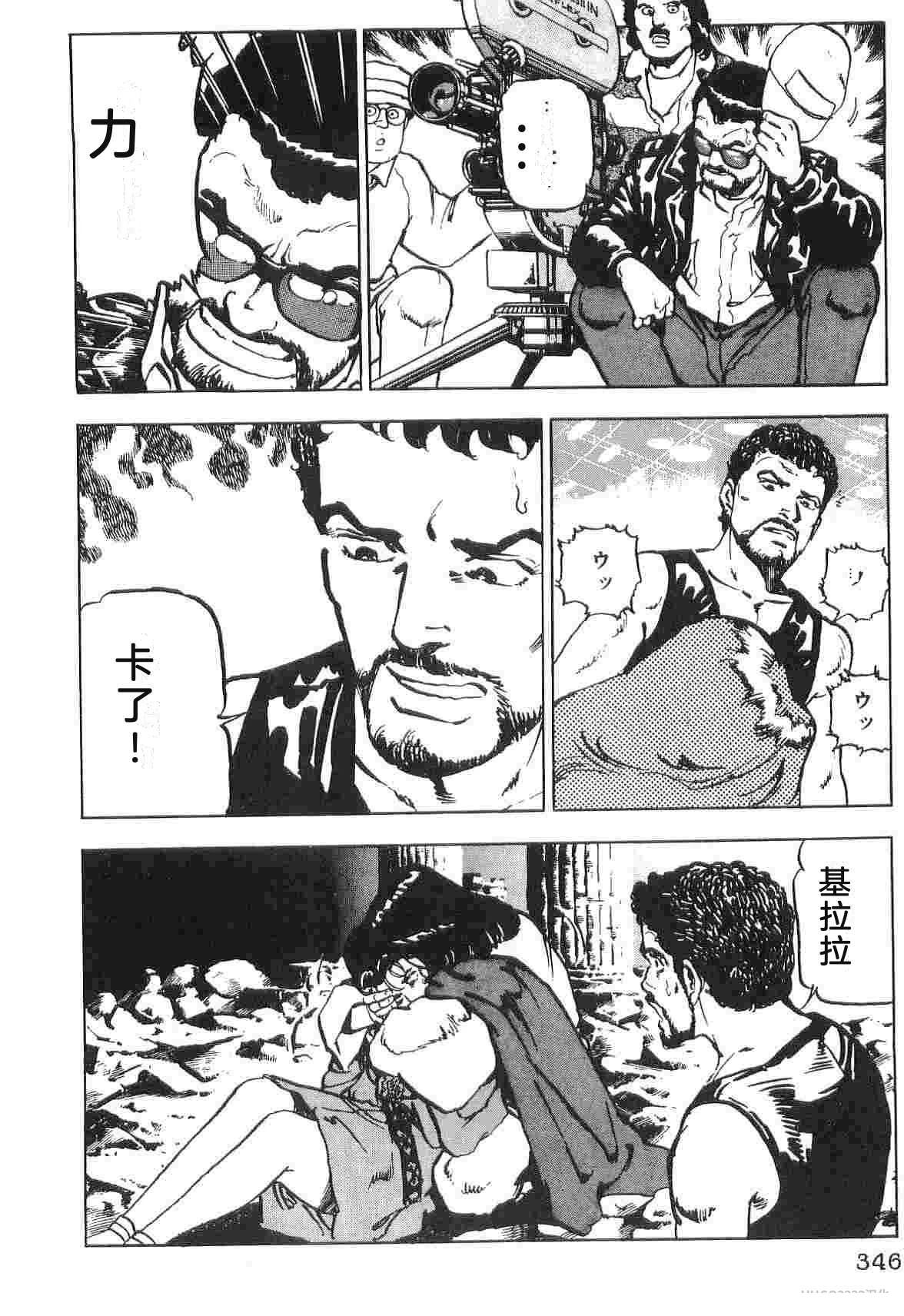 第1卷353