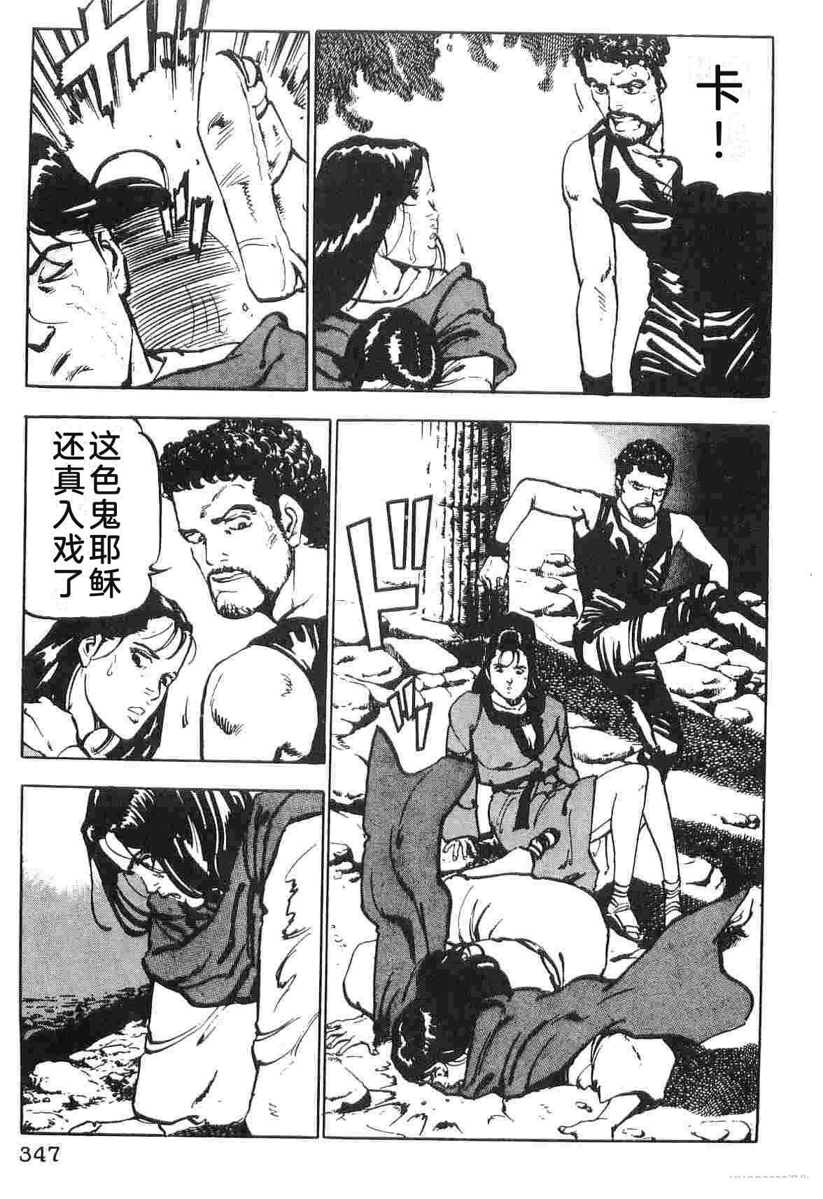 第1卷354