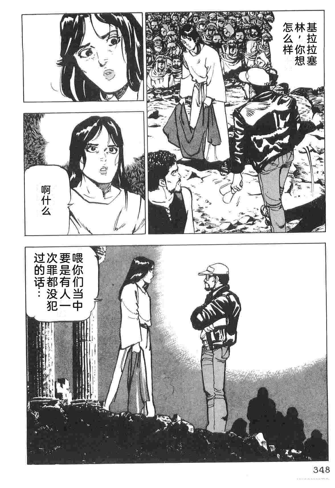 第1卷355
