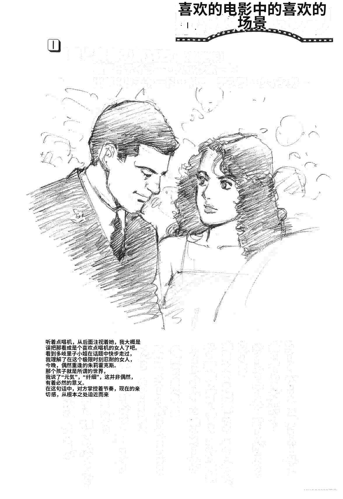 第1卷359