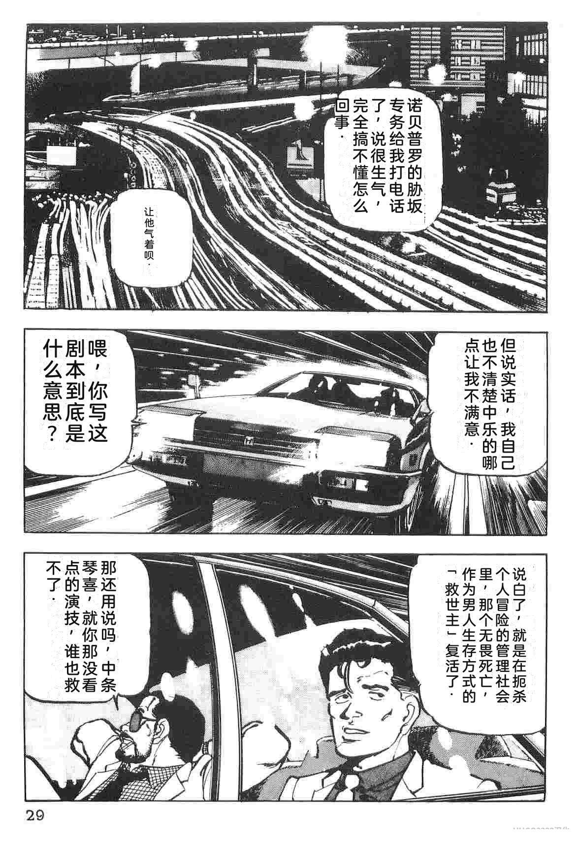 第1卷36