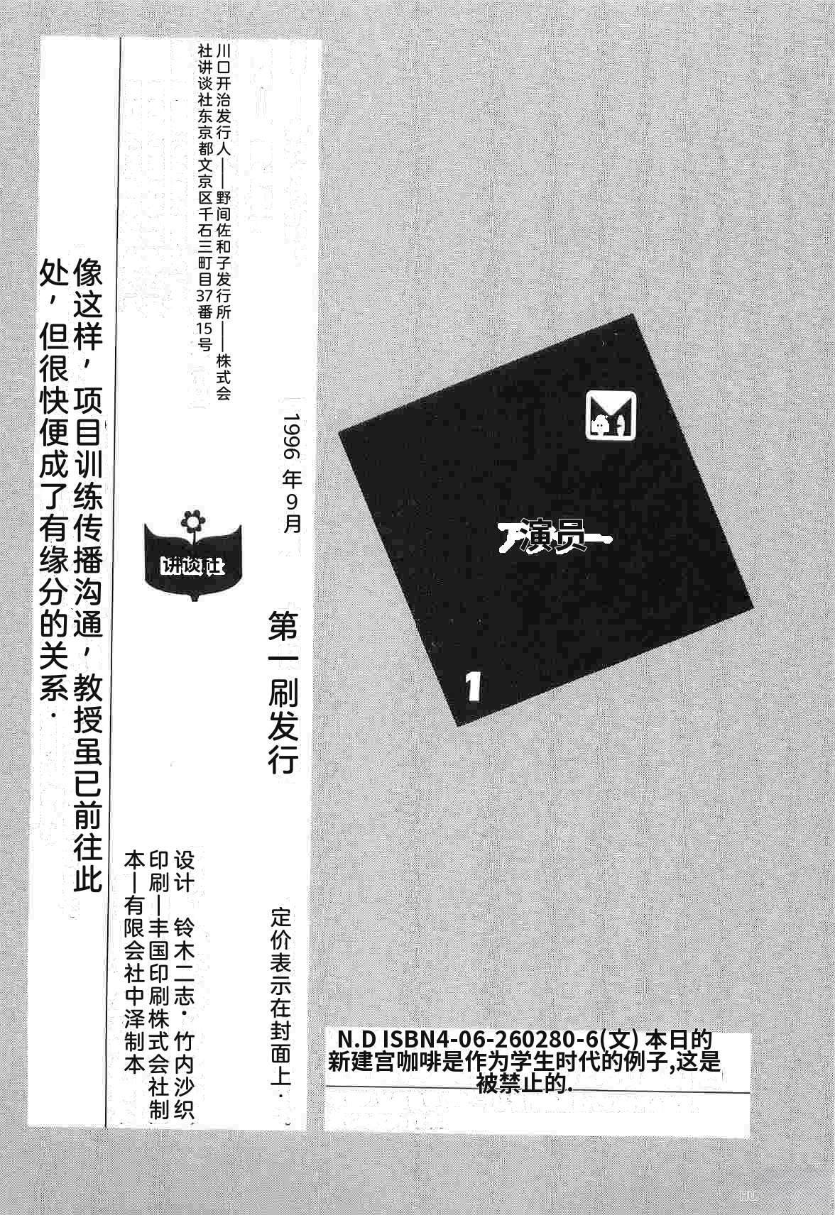 第1卷362