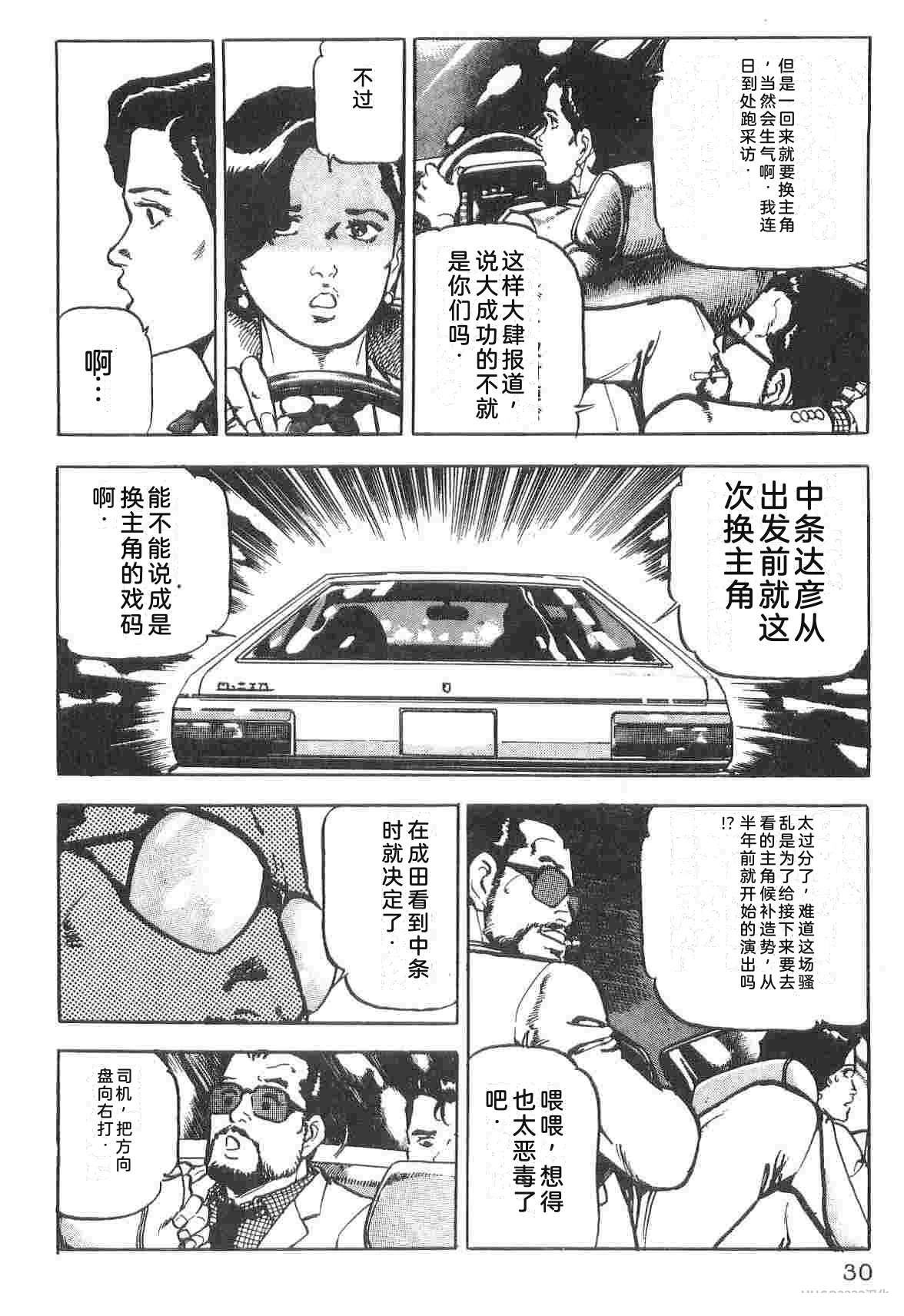 第1卷37