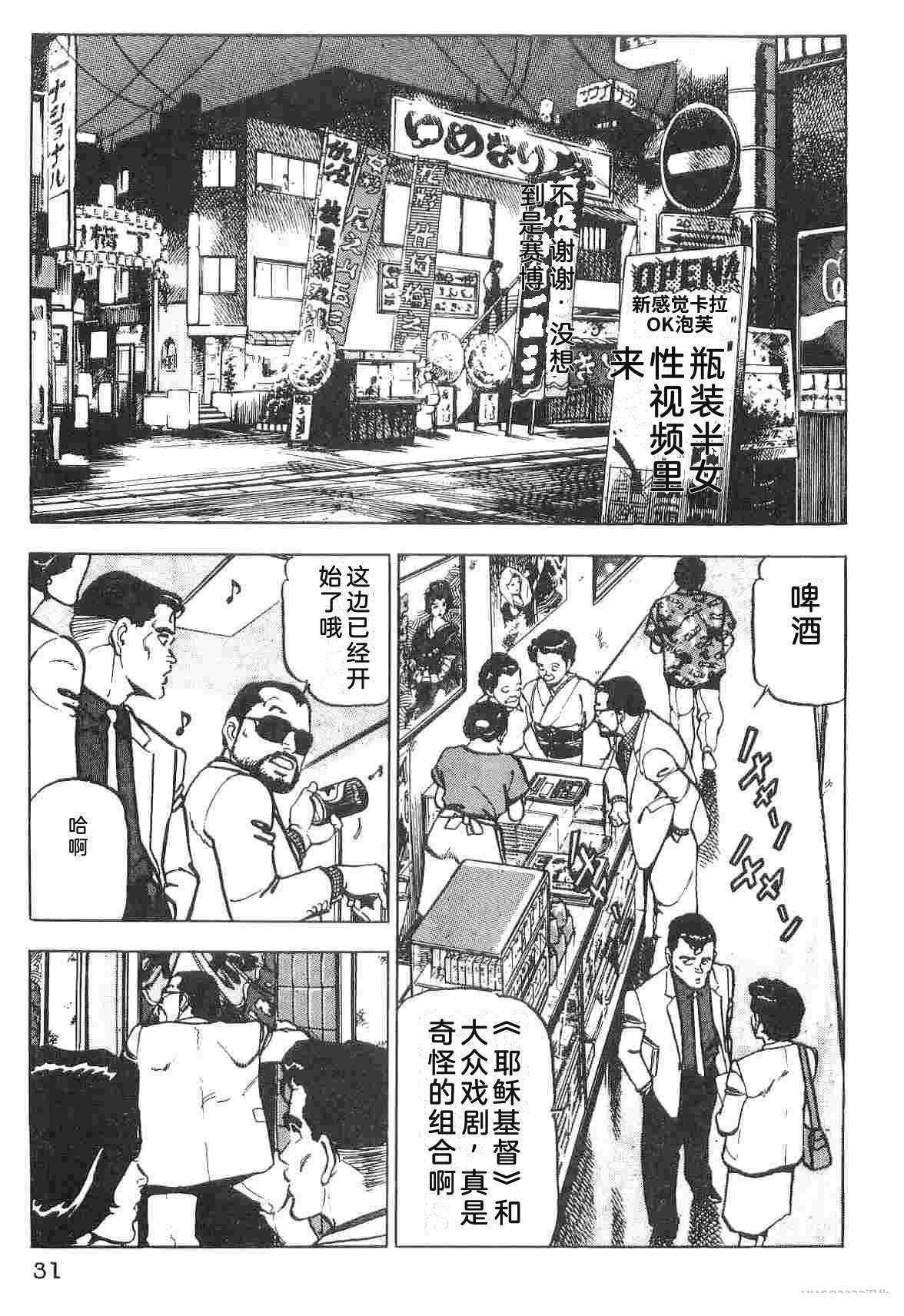 第1卷38
