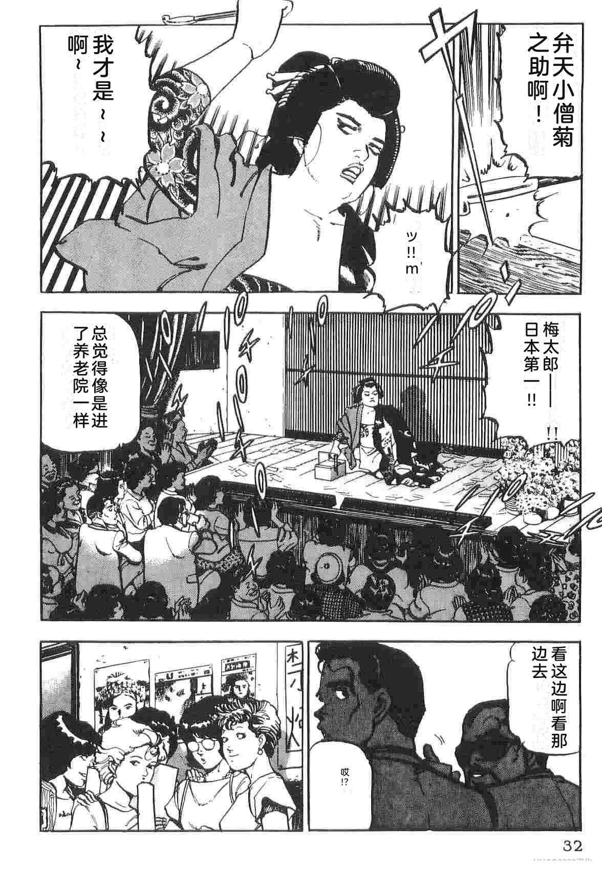 第1卷39