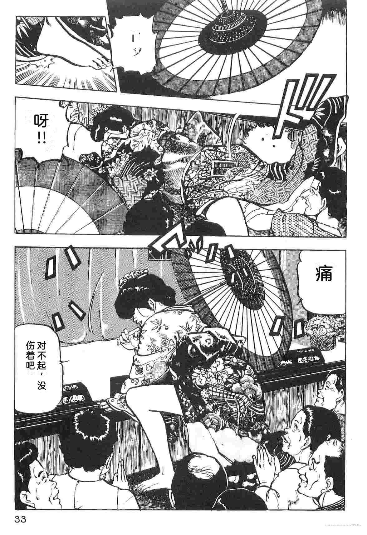 第1卷40