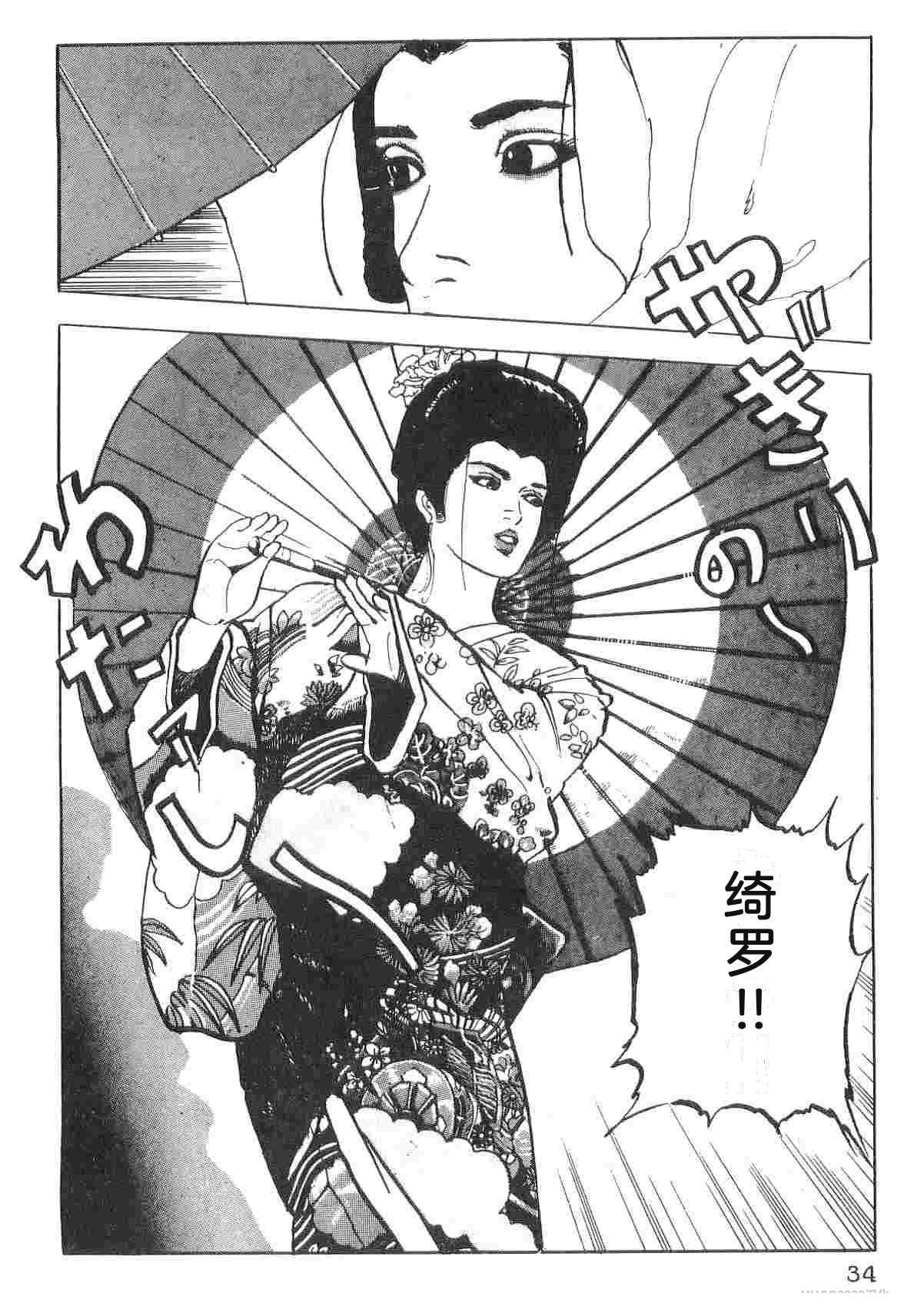 第1卷41