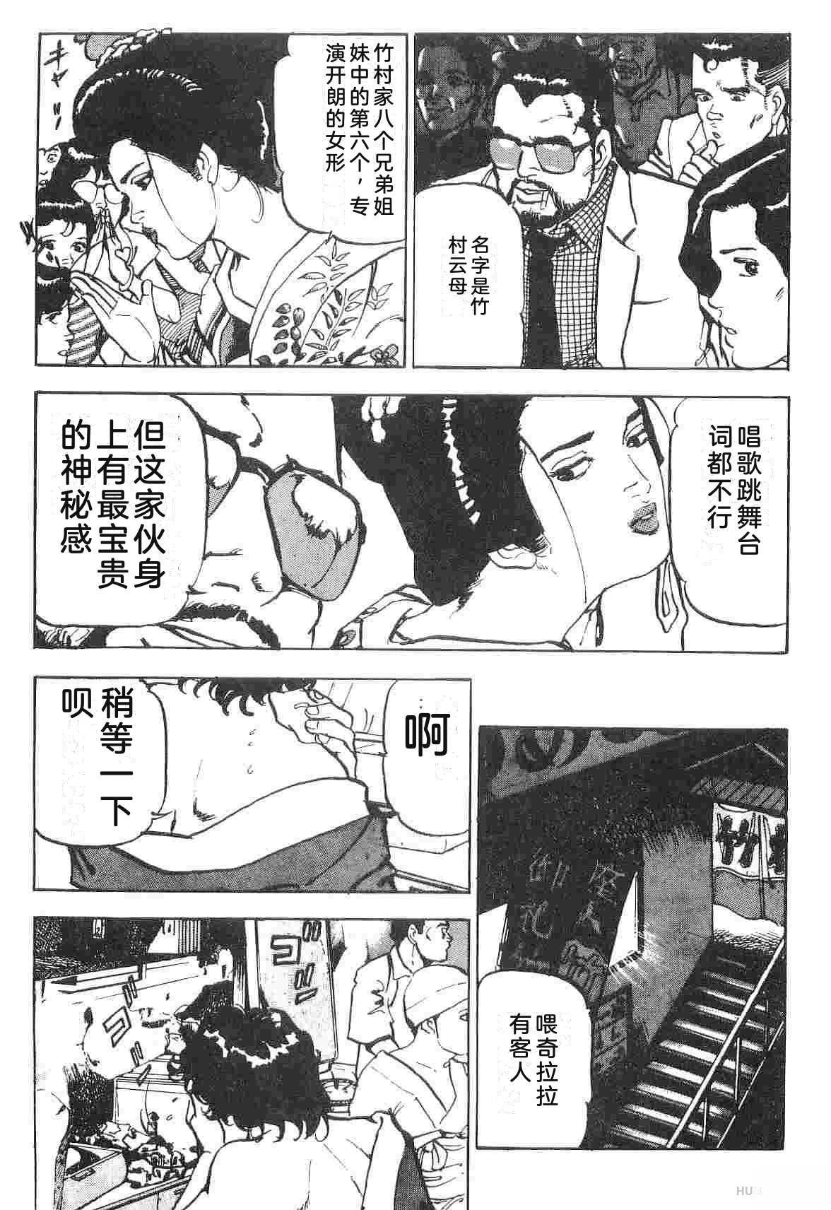 第1卷42