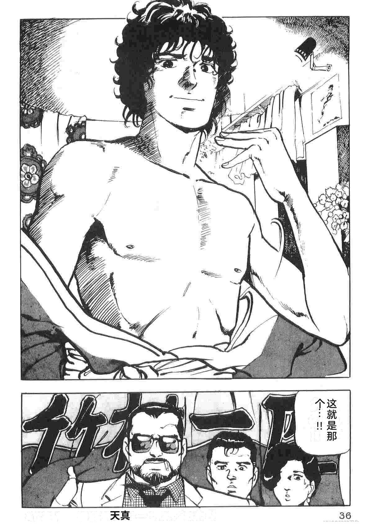 第1卷43