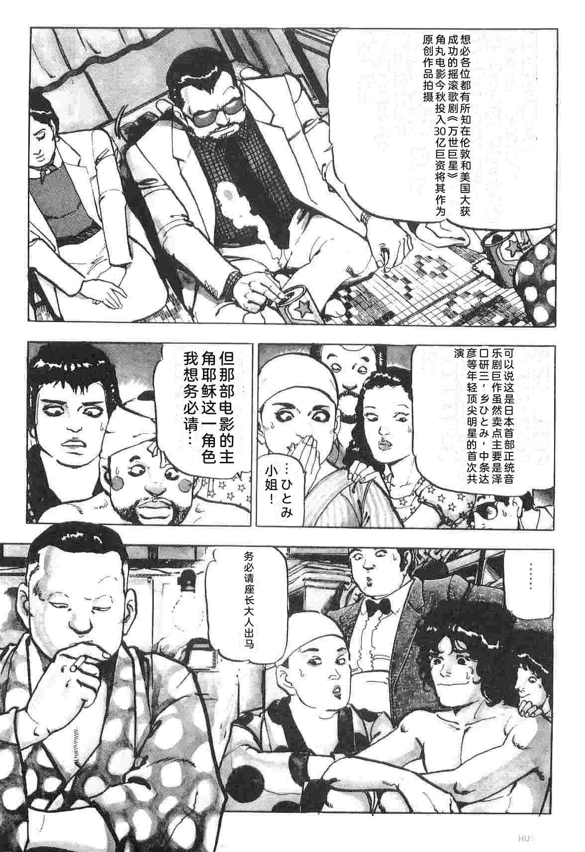 第1卷46