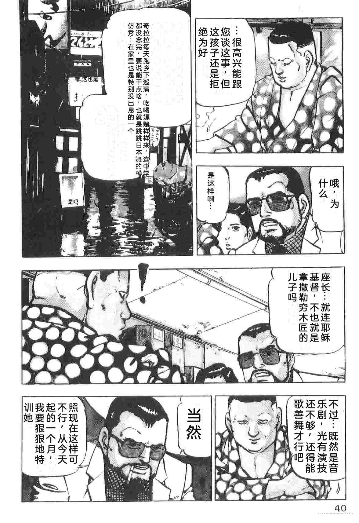 第1卷47