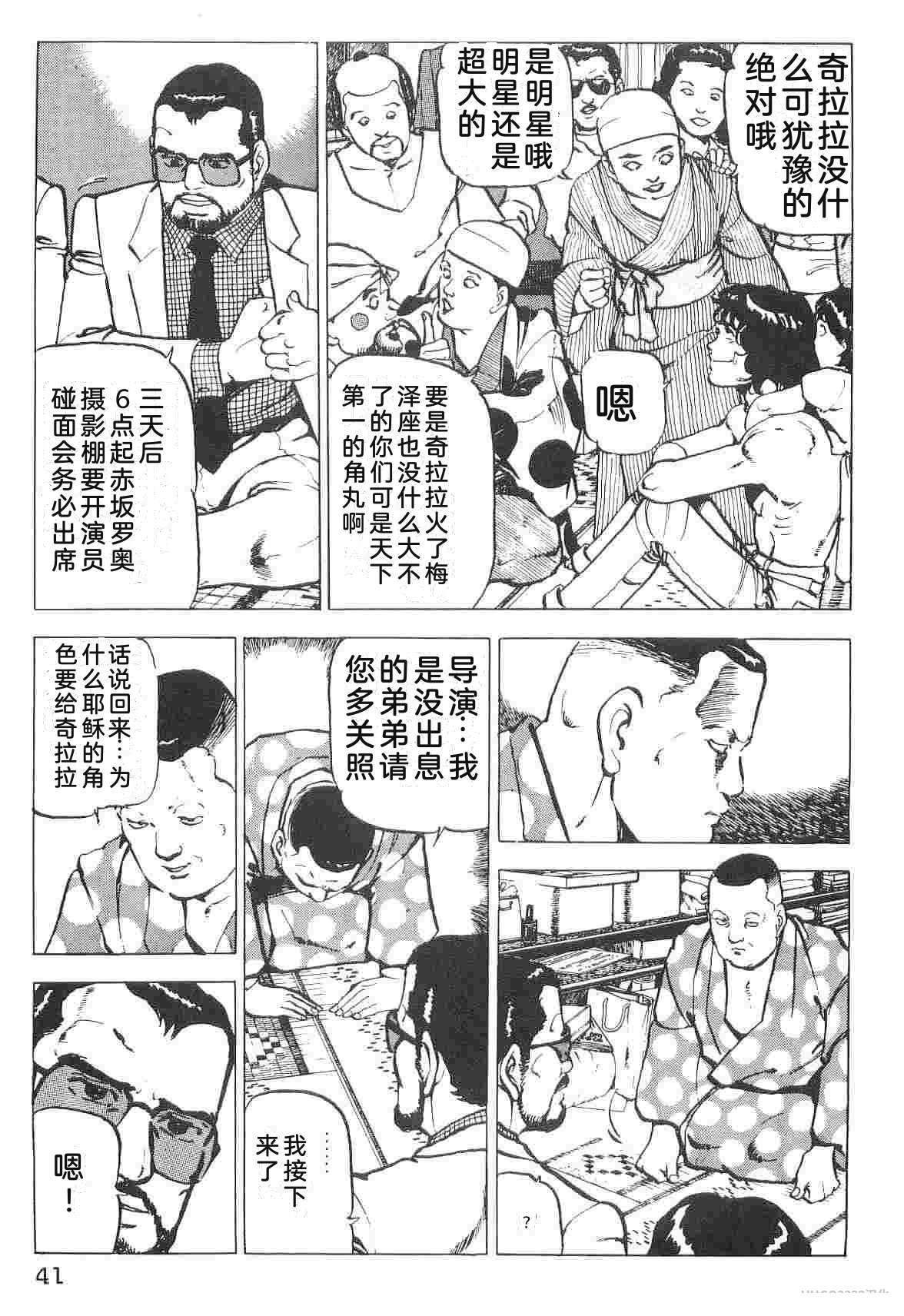第1卷48