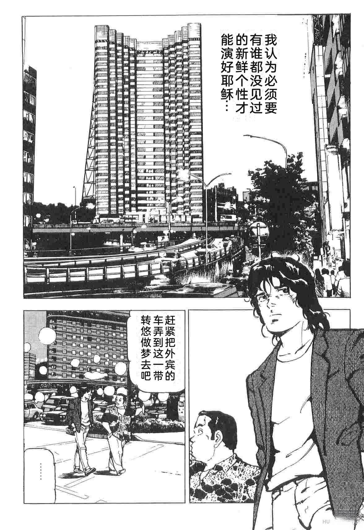 第1卷49
