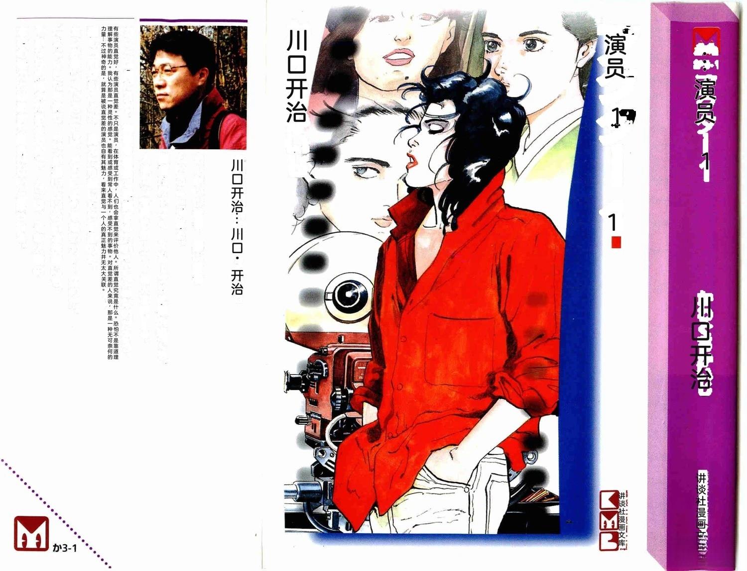 第1卷5