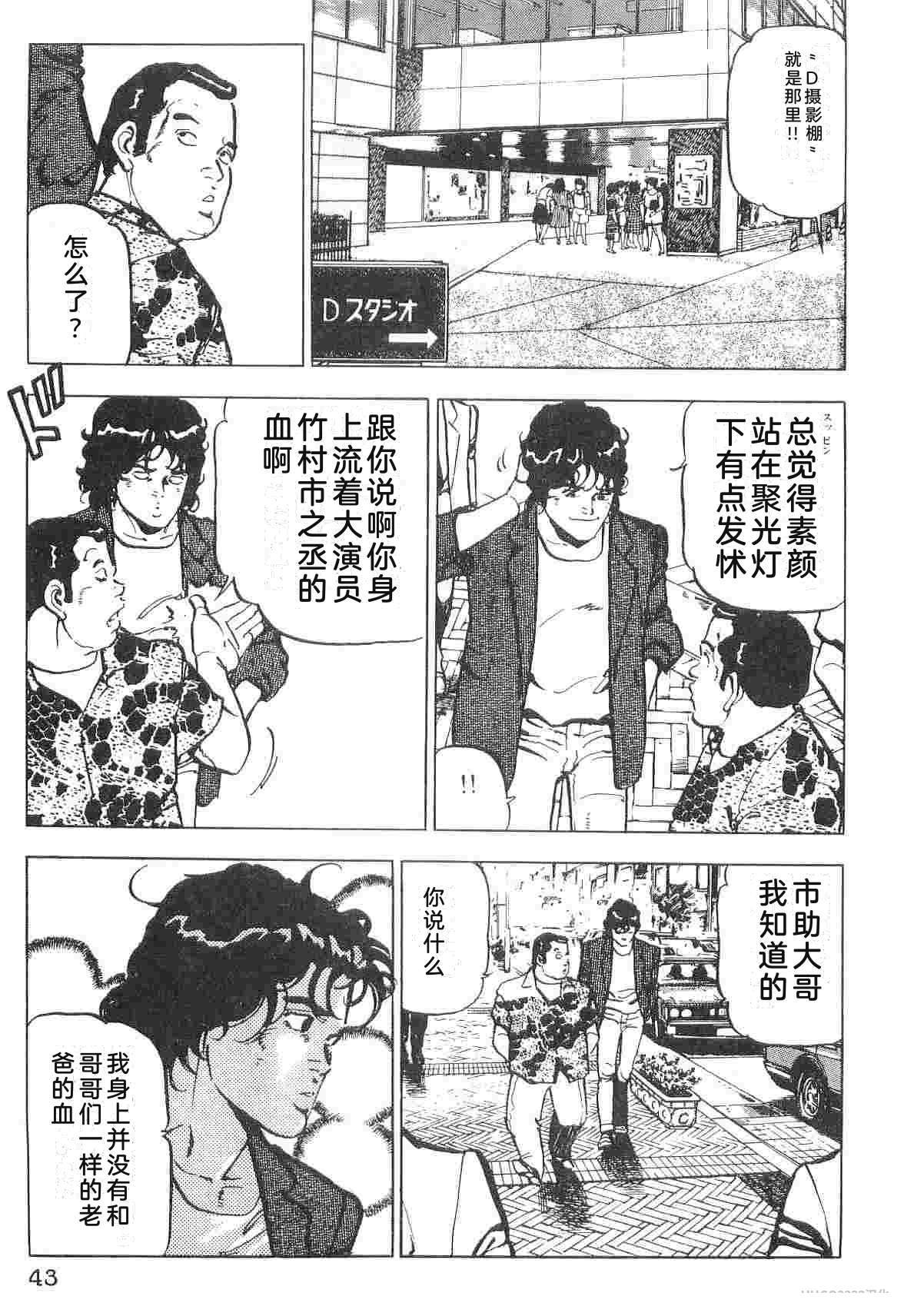 第1卷50