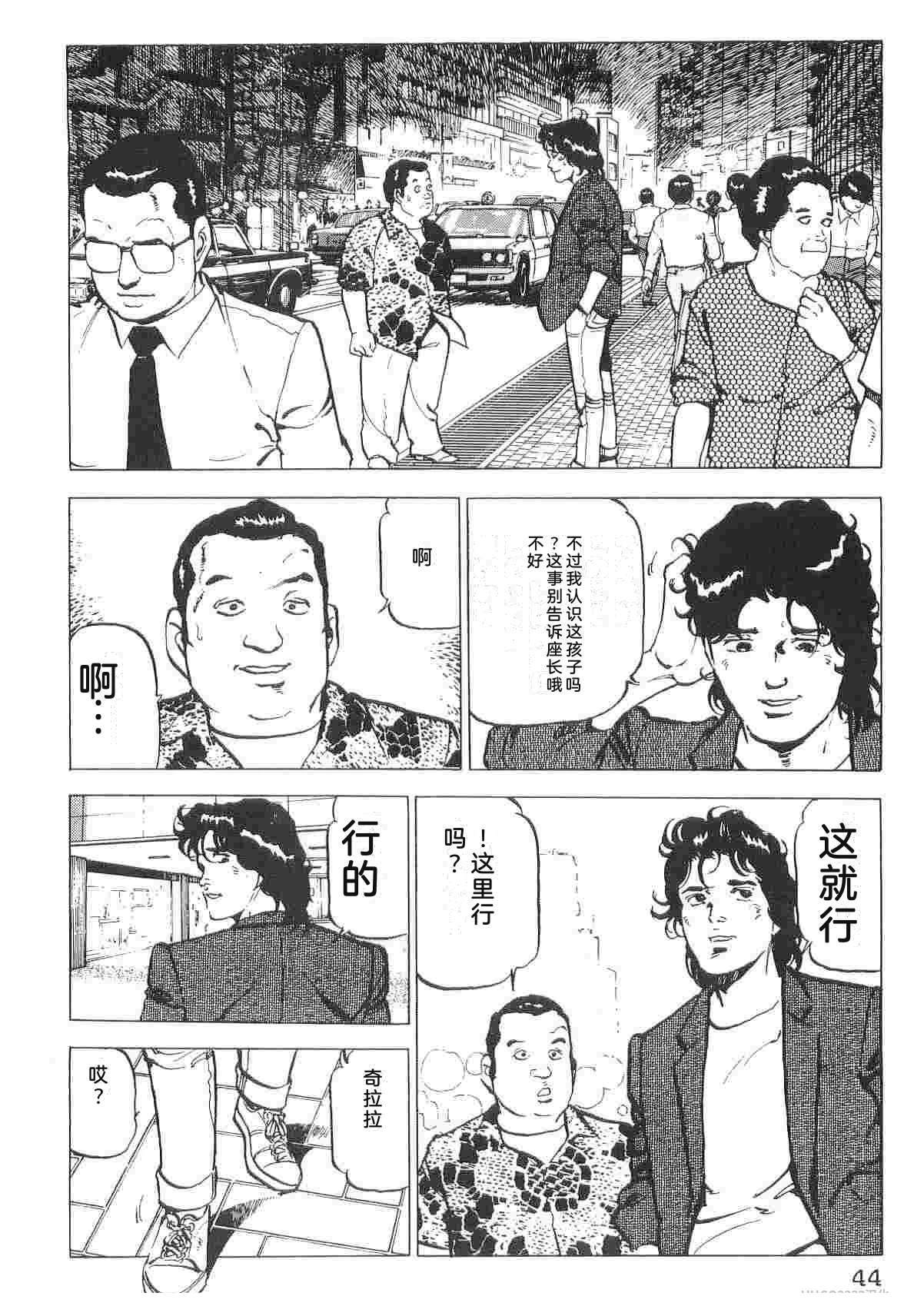 第1卷51
