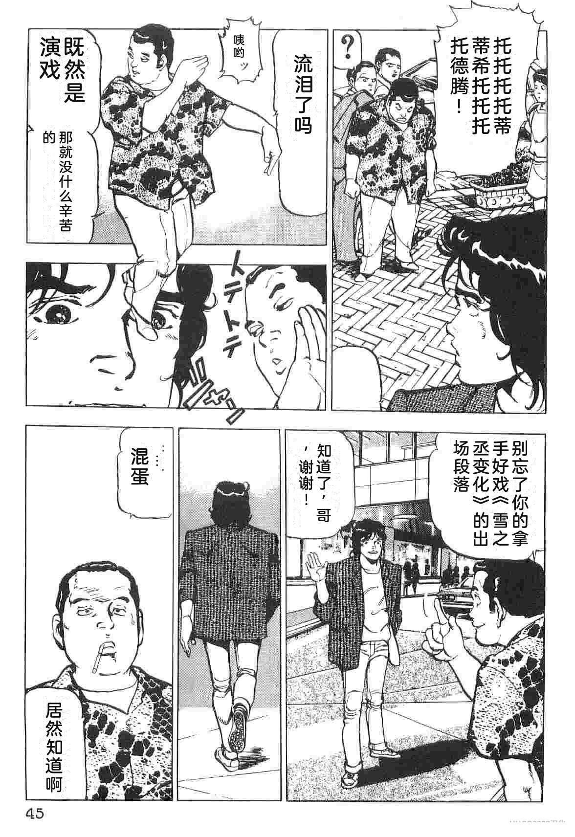 第1卷52
