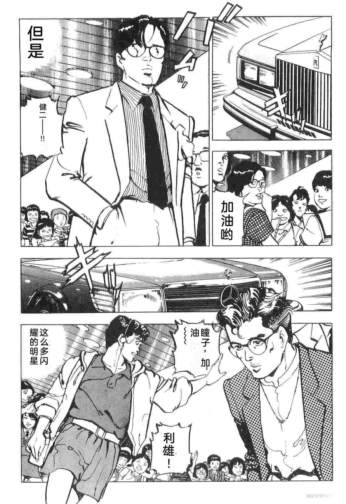 第1卷53