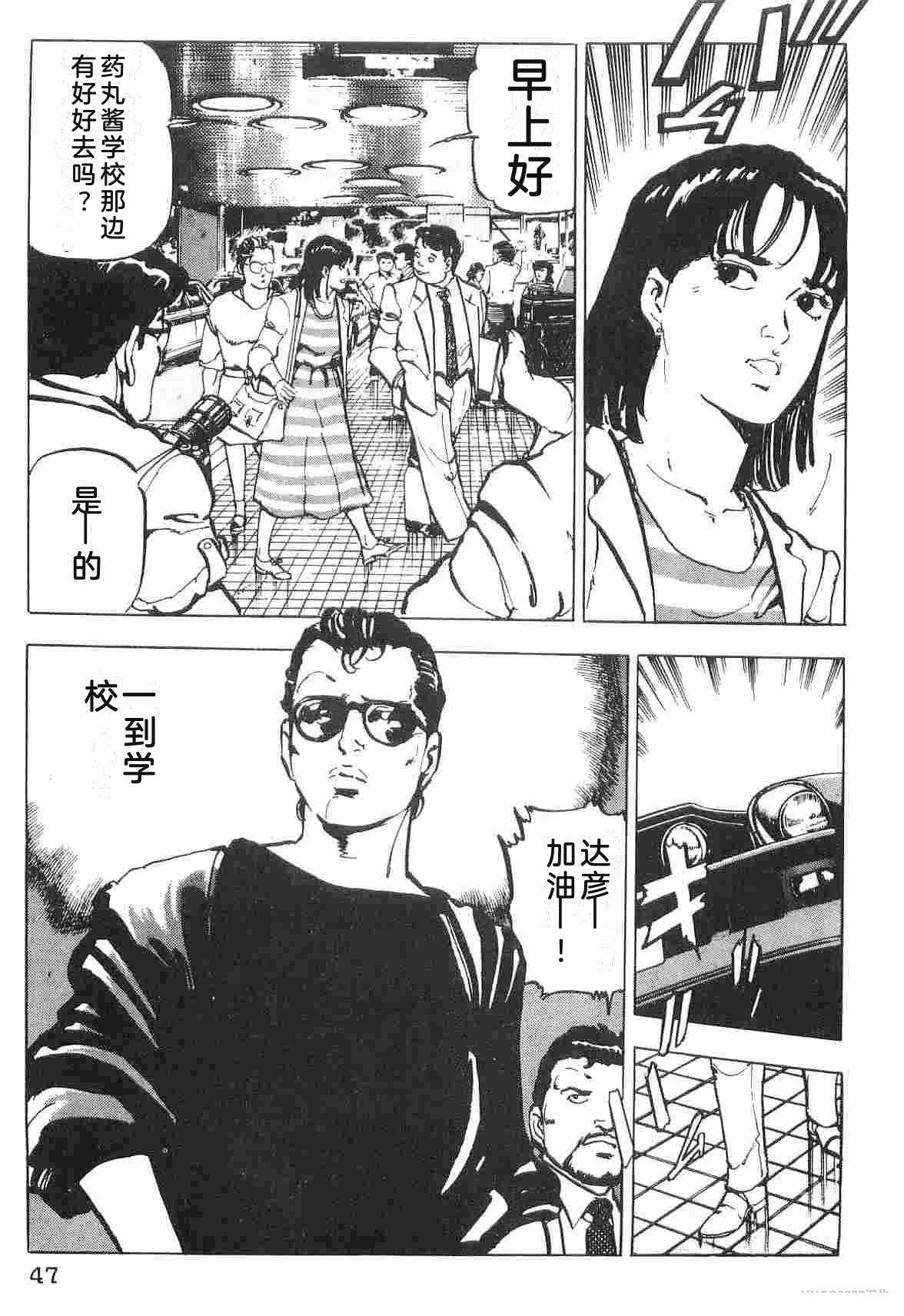 第1卷54