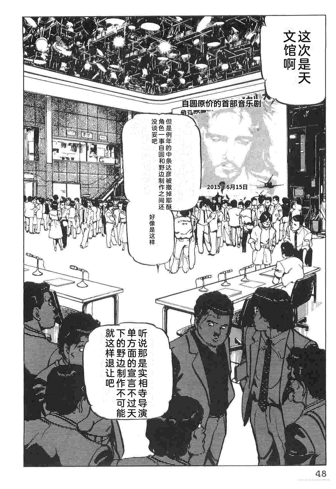 第1卷55
