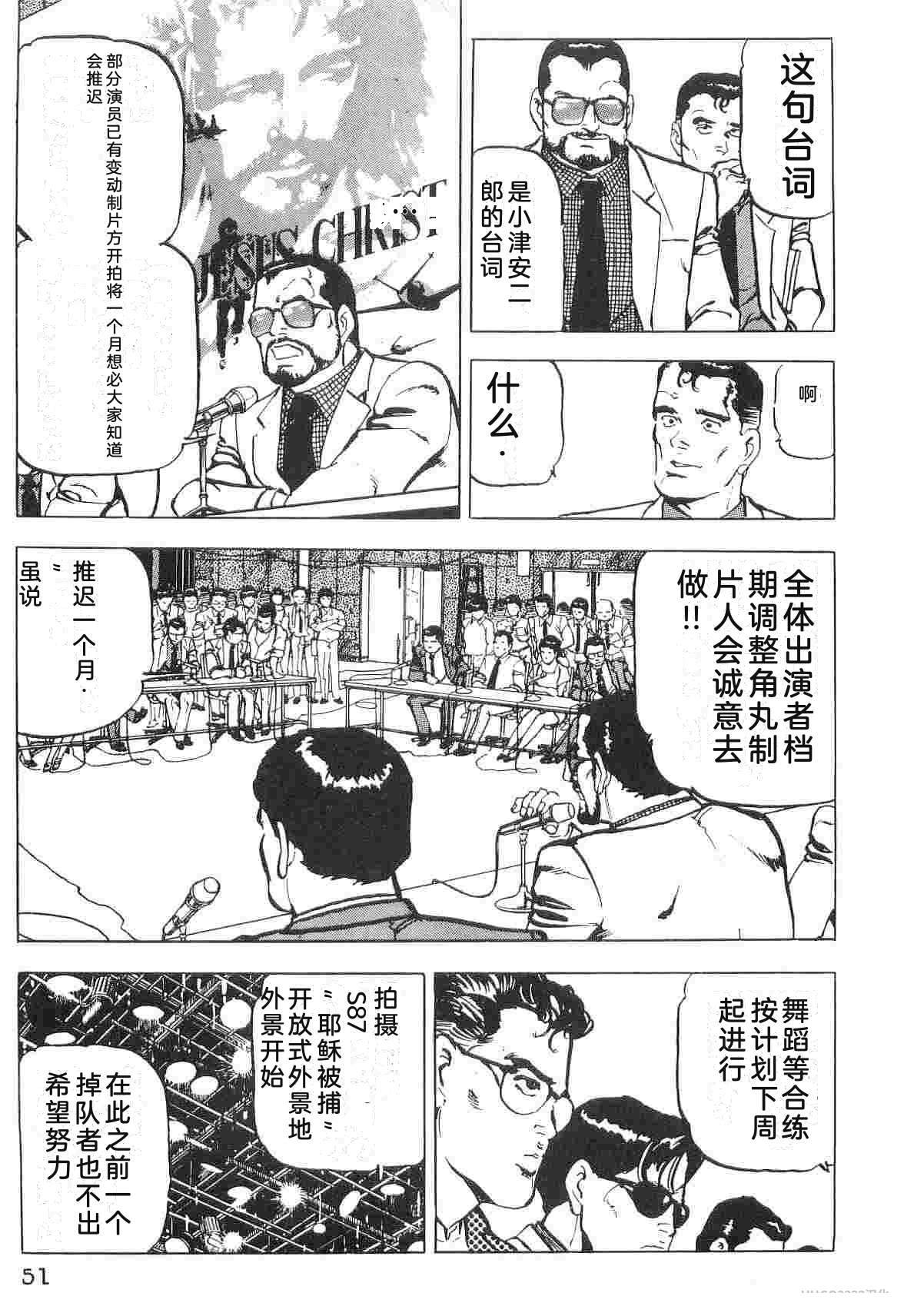 第1卷58
