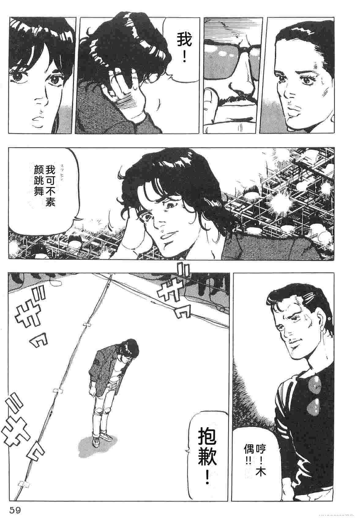 第1卷66