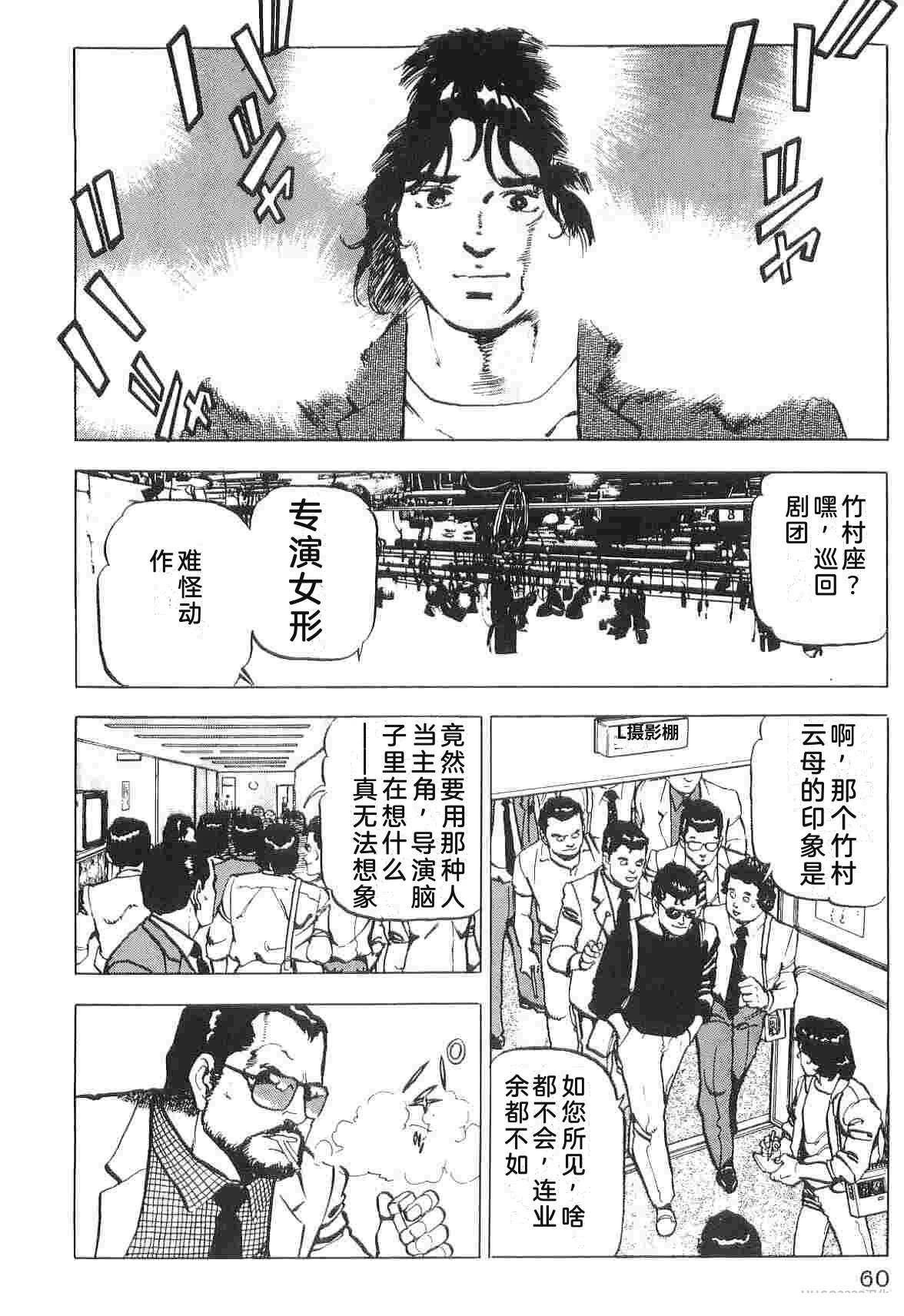 第1卷67