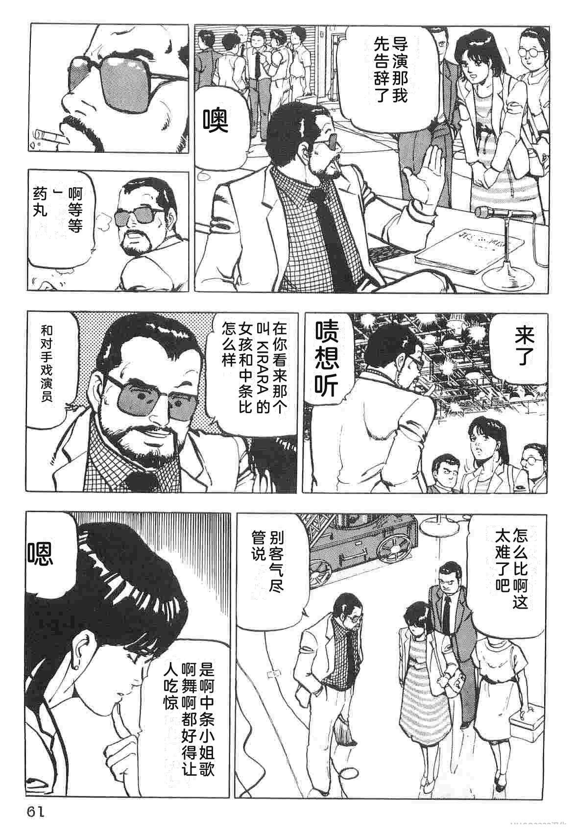 第1卷68