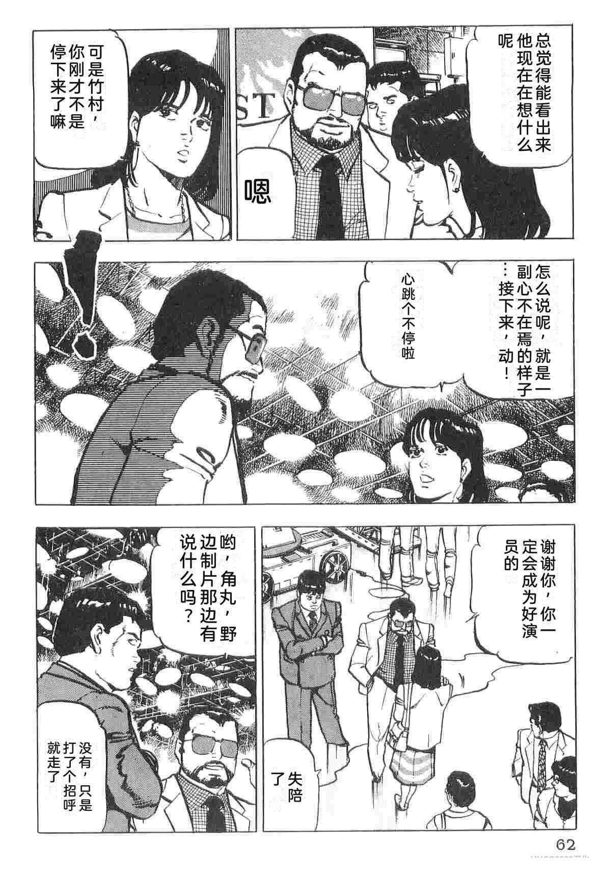 第1卷69