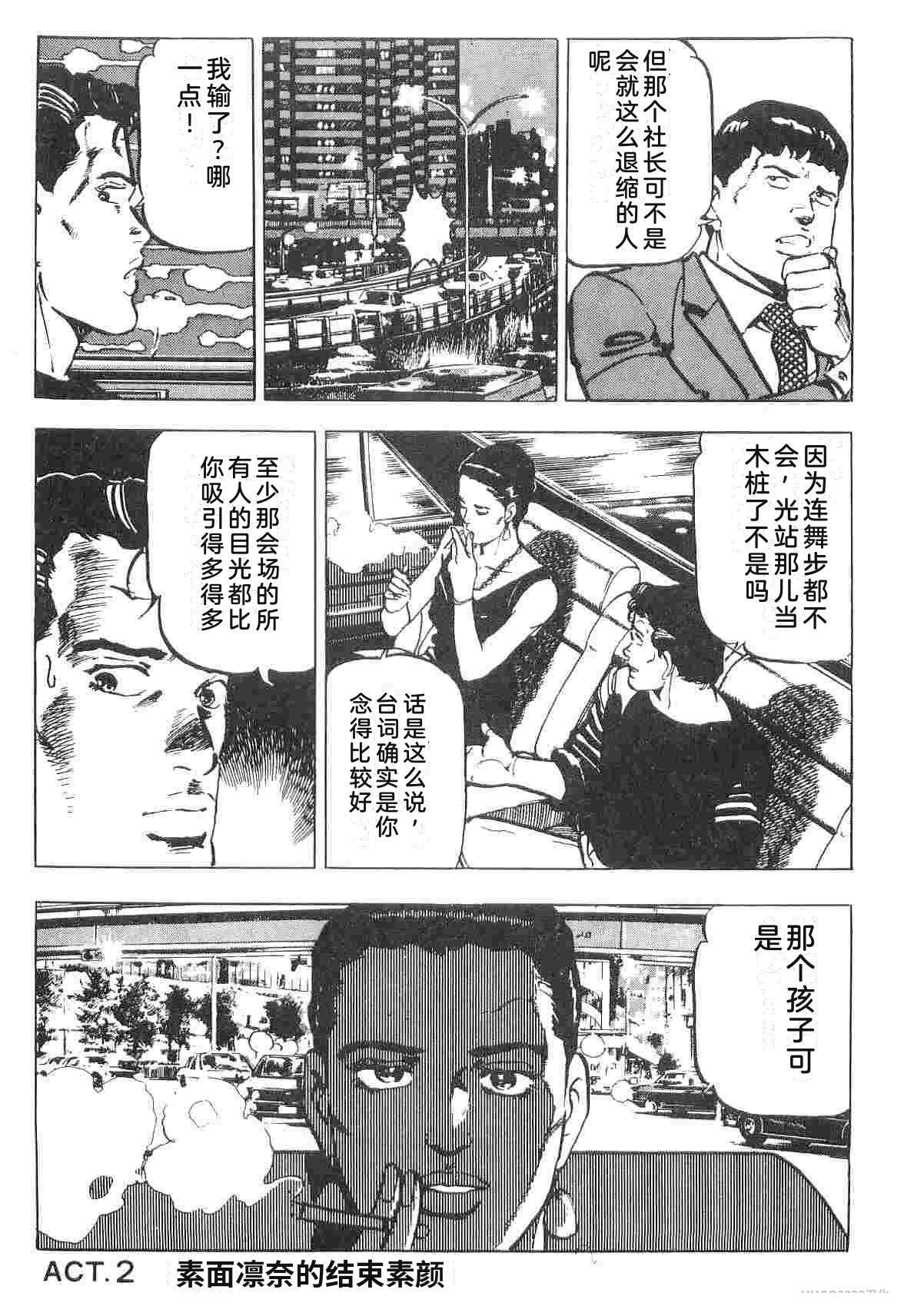 第1卷70