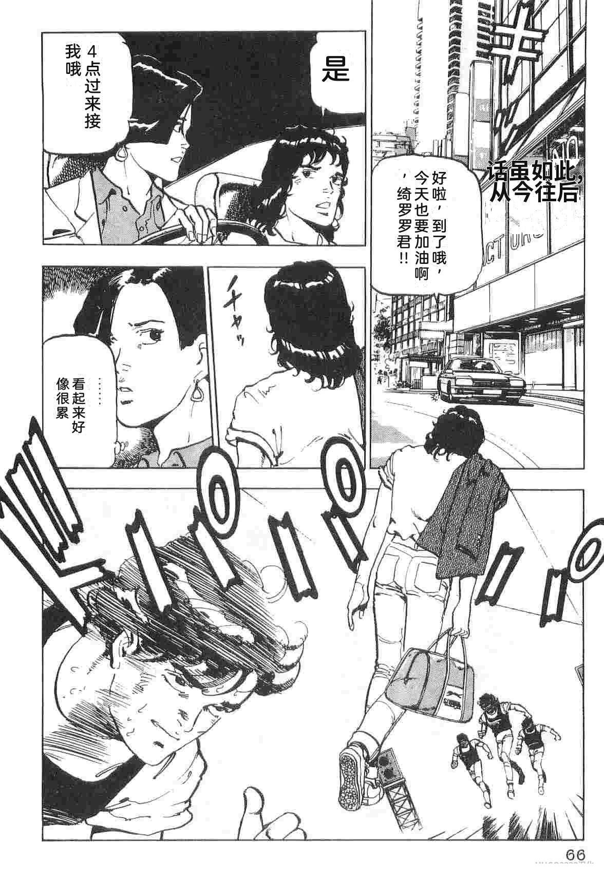 第1卷73