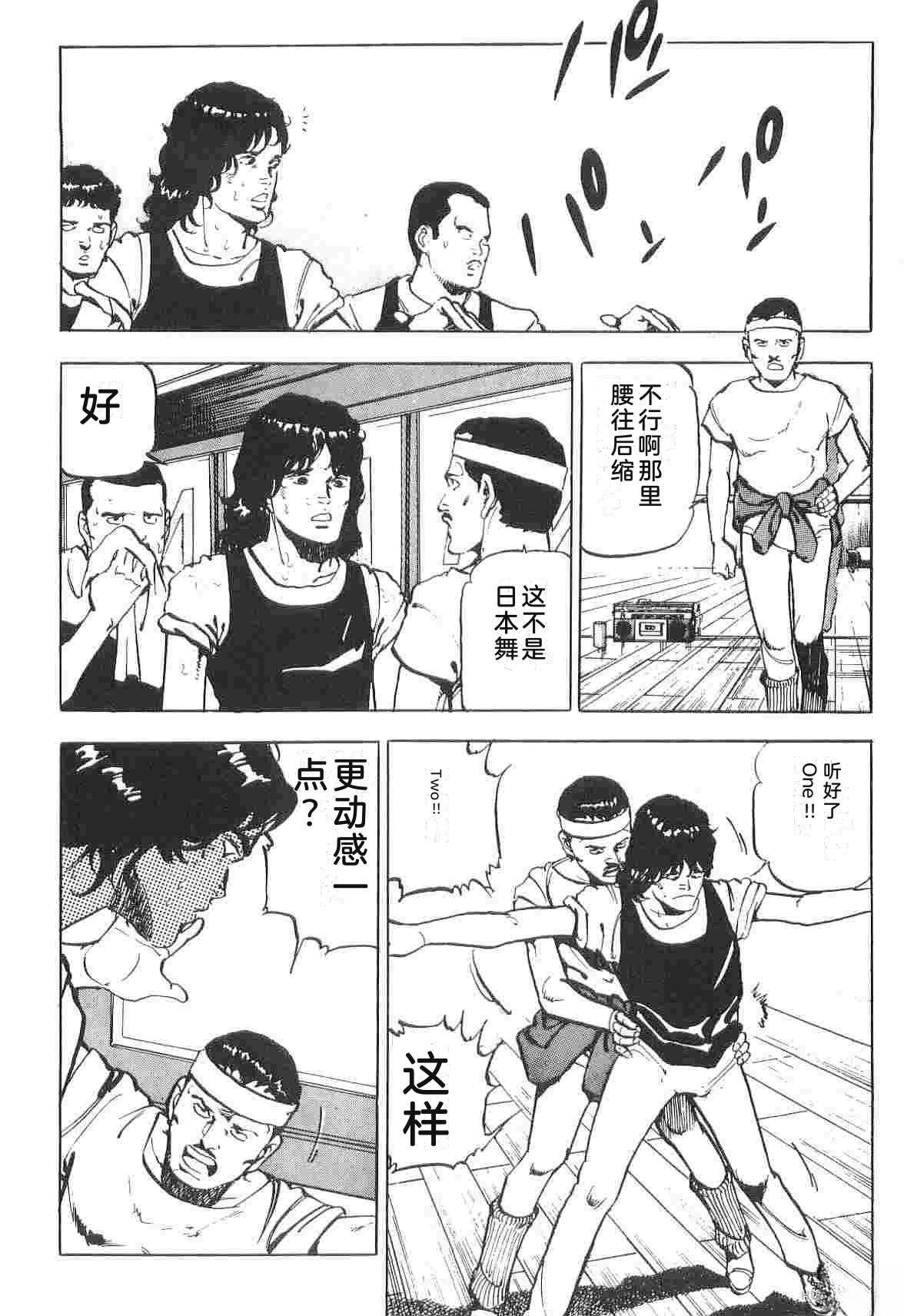 第1卷75