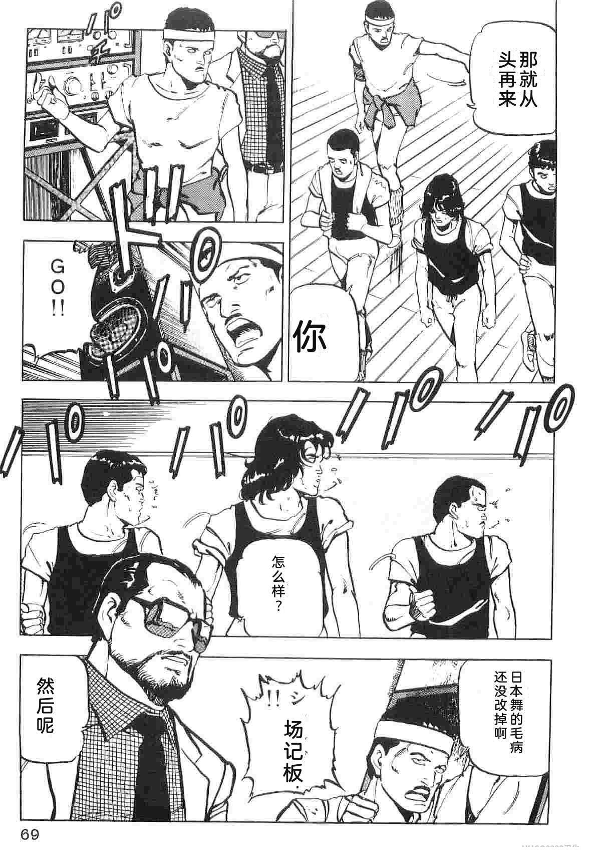 第1卷76