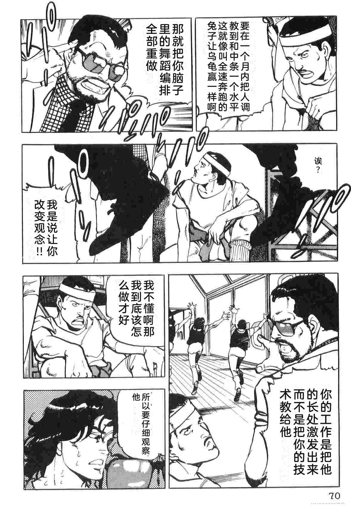 第1卷77