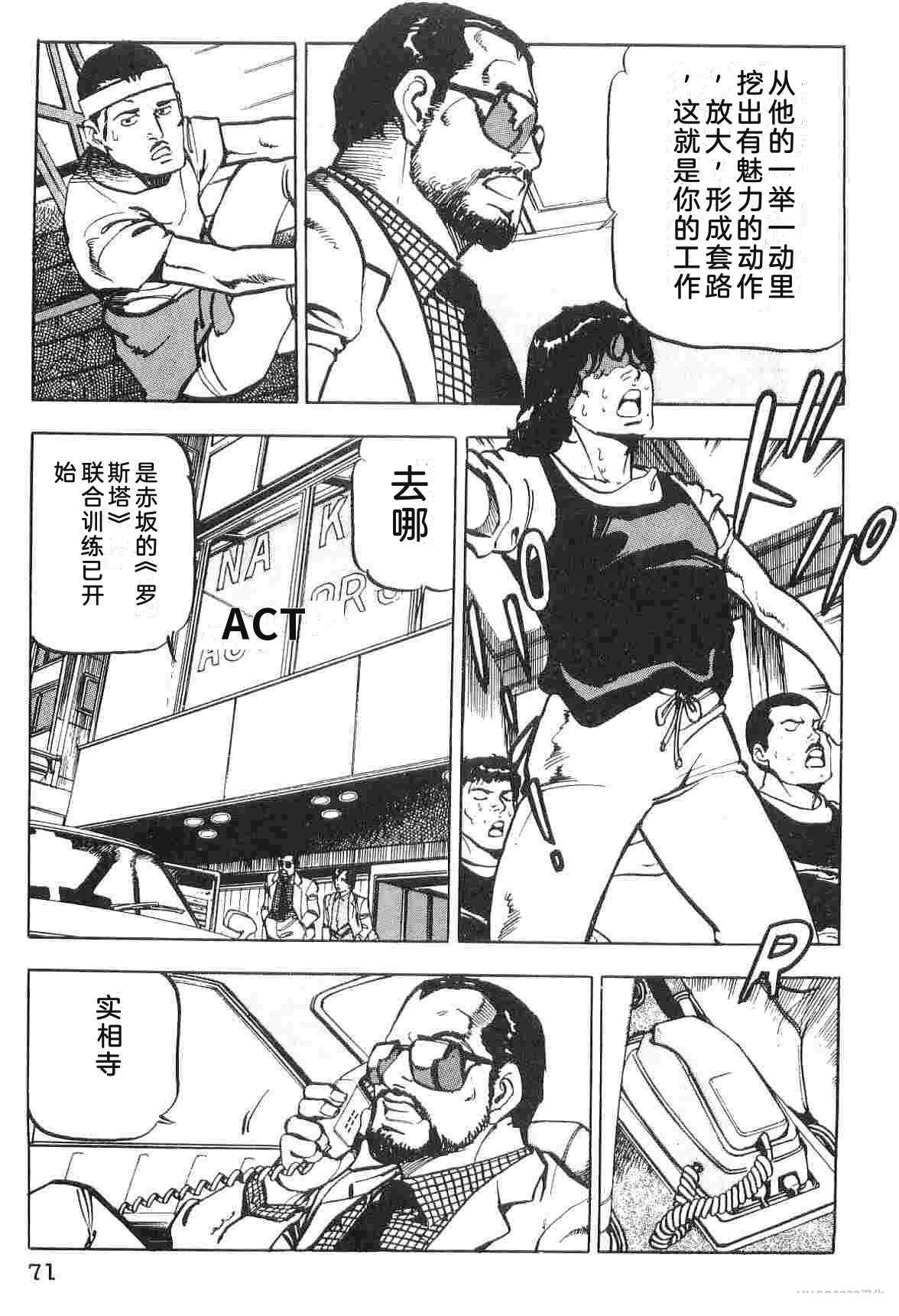 第1卷78