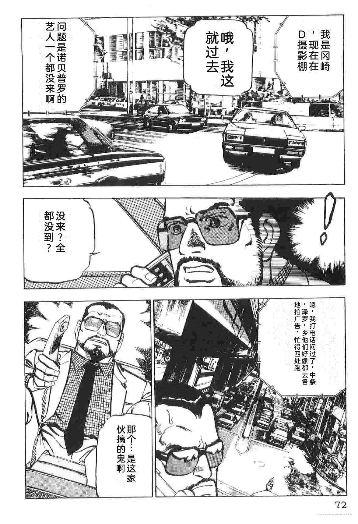 第1卷79