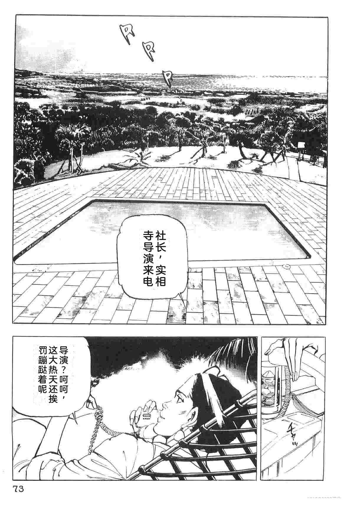 第1卷80