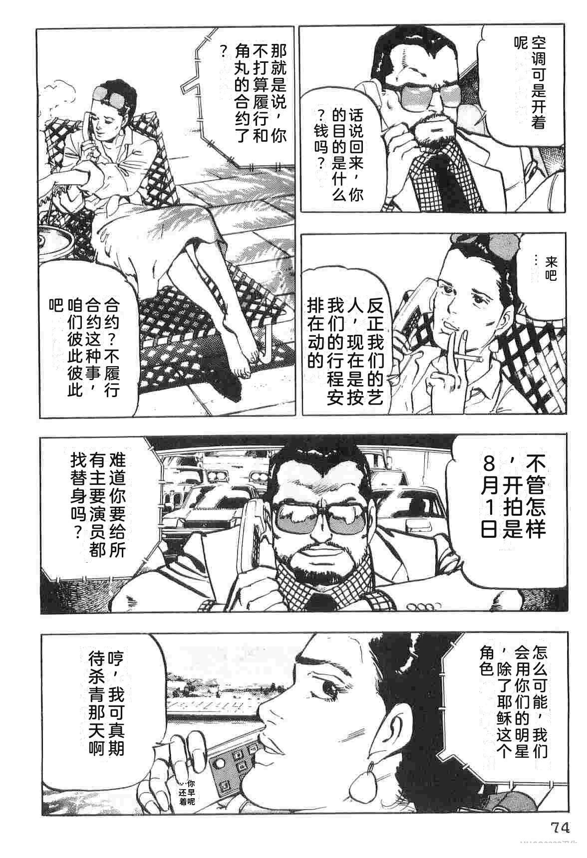 第1卷81