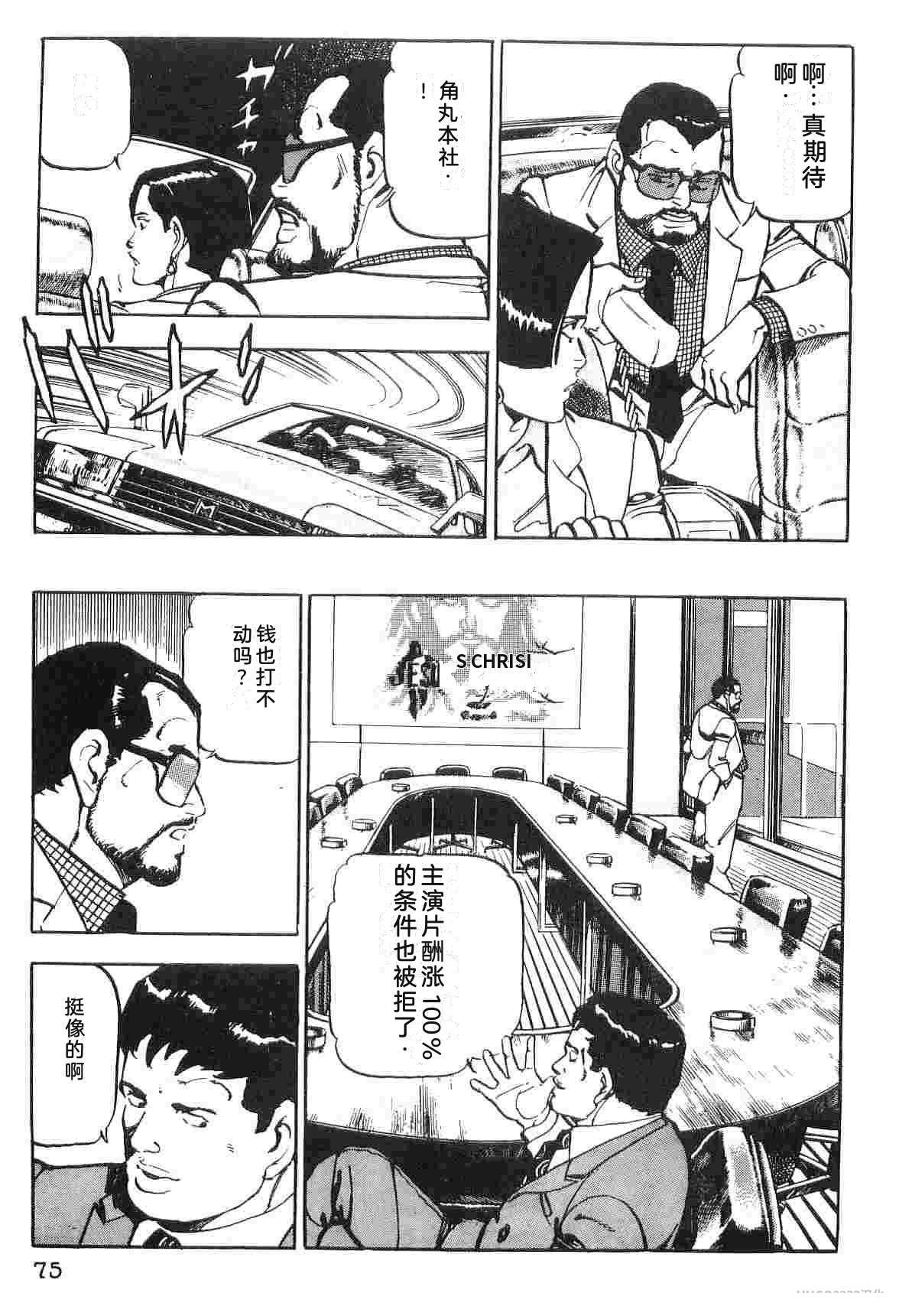 第1卷82